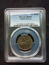 Charger l&#39;image dans la galerie, South Korea : 50 Hwan 1961 ; PCGS : MS 65
