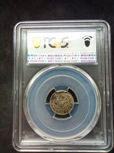 Charger l'image dans la galerie, Hong Kong : 5 Cents 1899 ; PCGS : AU 53
