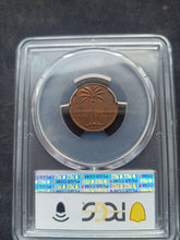 Charger l'image dans la galerie, Dominican Republic : Un Centavo 1961 ; PCGS : MS 63
