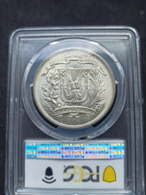 Charger l'image dans la galerie, Dominican Republic : Peso 1952 Silver ; PCGS : MS 64
