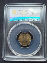 Charger l'image dans la galerie, Peru : 5 Centavos 1878 Dionisio Derteano Santa ; PCGS : MS 62
