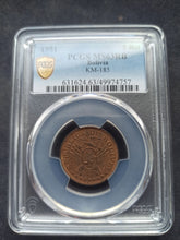 Charger l'image dans la galerie, Bolivia : 5 Bolivianos 1951 ; PCGS : MS 63
