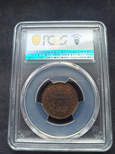 Charger l'image dans la galerie, Bolivia : 5 Bolivianos 1951 ; PCGS : MS 63
