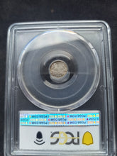 Charger l'image dans la galerie, Guatemala : 1/4 Real 1899 ; PCGS : MS 65
