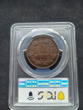 Charger l'image dans la galerie, Luxemburg : 10 Centimes 1865 A ; PCGS : MS 63
