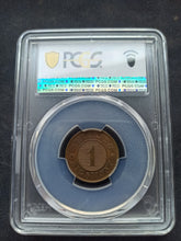 Charger l&#39;image dans la galerie, Danemark : 1 Skilling 1856 ; PCGS : MS 64
