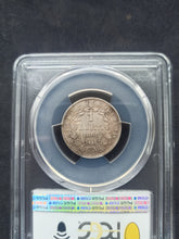 Charger l&#39;image dans la galerie, Italy : Papal States :  Lira 1866 R ; PCGS : AU 58
