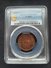 Charger l&#39;image dans la galerie, Germany : Prussia : 3 Pfennig 1868 C ; PCGS : MS 64
