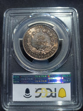 Charger l'image dans la galerie, French Indochina : 50 Cents 1936 ; PCGS : MS 61

