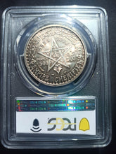 Charger l&#39;image dans la galerie, Morocco : 500 Francs 1956 ; PCGS : MS 64
