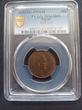 Charger l&#39;image dans la galerie, Egypt : 1 Mil 1342 (1924) ; PCGS : MS 63
