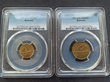 Charger l&#39;image dans la galerie, Kuwait : Lot Fils &amp; 10 Fils 1961 ; PCGS : MS 65
