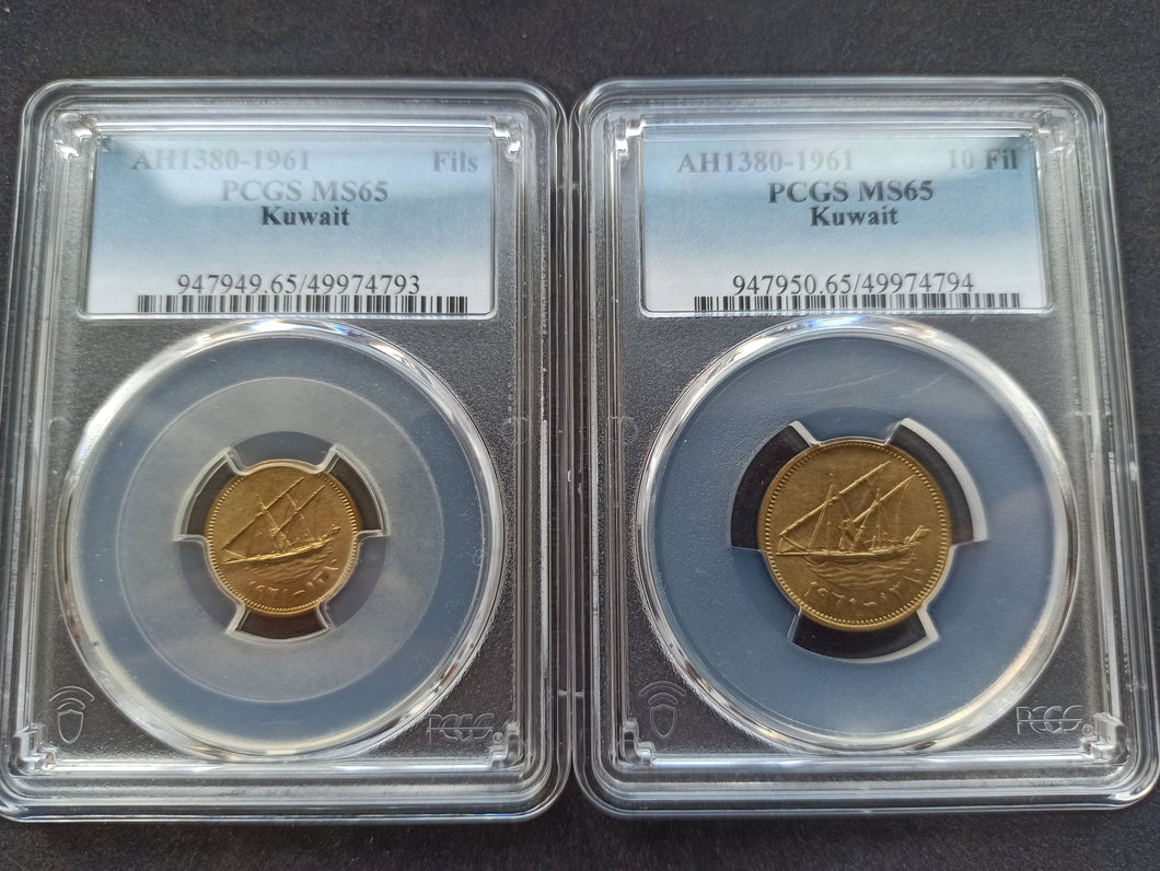 Kuwait : Lot Fils & 10 Fils 1961 ; PCGS : MS 65