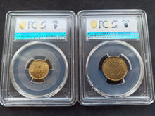Charger l&#39;image dans la galerie, Kuwait : Lot Fils &amp; 10 Fils 1961 ; PCGS : MS 65
