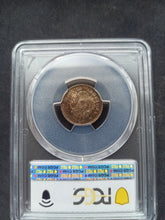 Charger l&#39;image dans la galerie, Argentine : 10 Centavos 1882 ; PCGS : MS 62
