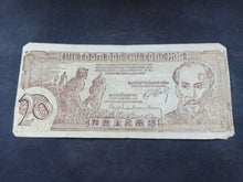 Charger l&#39;image dans la galerie, Vietnam : 20 Dong 1948 (Ref 3098)
