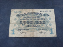 Charger l&#39;image dans la galerie, Bulgarie : 1 Lev 1916 (Ref 3075)
