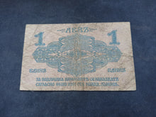 Charger l&#39;image dans la galerie, Bulgarie : 1 Lev 1916 (Ref 3075)

