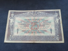 Charger l&#39;image dans la galerie, Russie : 25 Roubles 1918 (Ref 3085)
