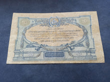 Charger l&#39;image dans la galerie, Russie du Sud : 50 Roubles 1919 (Ref 3081)
