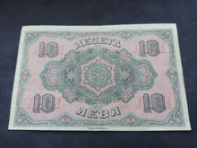 Charger l&#39;image dans la galerie, Bulgarie : 10 Leva 1917 (Ref 3078)
