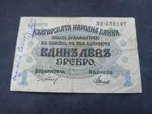 Charger l&#39;image dans la galerie, Bulgarie : 1 Lev 1916 (Ref 3076)
