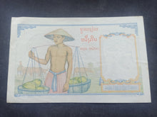 Charger l&#39;image dans la galerie, Indochine : Une Piastre 1953 (Ref 3127)
