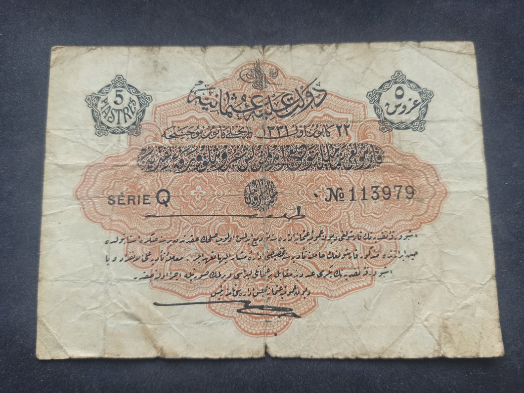 Turquie : 5 Piastres 1331 (1912) (Ref 3136)