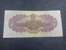Charger l&#39;image dans la galerie, Chine : 5 Jiao 1953 (Ref 3144)
