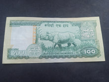 Charger l&#39;image dans la galerie, Nepal : Lot 50 &amp; 100 Rupees 1981 / 83 (Ref 3146)
