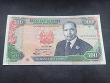 Charger l&#39;image dans la galerie, Kenya : 200 Shillings 1988 Sign 9a (Ref 3184)
