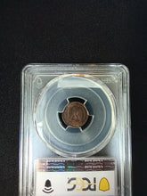 Charger l&#39;image dans la galerie, Un Centime 1853 A Napoleon III ; PCGS : MS 64
