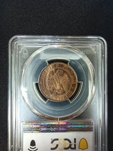Charger l&#39;image dans la galerie, 5 Centimes 1863 A Napoleon III ; PCGS : MS 65
