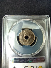 Charger l&#39;image dans la galerie, 10 Centimes 1917 Lindauer ; PCGS : MS 66
