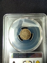 Charger l&#39;image dans la galerie, 20 Centimes 1867 BB Napoleon III Tête Laurée ; PCGS : MS 64
