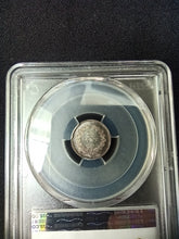 Charger l&#39;image dans la galerie, France : 25 Cent 1847 A Louis Philippe  ; PCGS : MS 65
