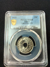 Charger l&#39;image dans la galerie, France : 25 Centimes 1915 Souligné Lindauer  ; PCGS : MS 68
