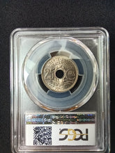 Charger l&#39;image dans la galerie, France : 25 Centimes 1917 Lindauer  ; PCGS : MS 66
