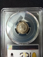 Charger l&#39;image dans la galerie, France : 50 Centimes 1847 A Louis Philippe  ; PCGS : MS 65 +
