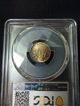 Charger l&#39;image dans la galerie, France : 50 Centimes Semeuse 1919 ; PCGS : MS 65
