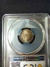 Charger l&#39;image dans la galerie, France : 50 Centimes Semeuse 1919 ; PCGS : MS 65 +
