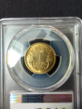 Charger l&#39;image dans la galerie, France : 1 Franc Morlon Bronze Alu 1939 ; PCGS : MS 66

