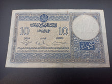 Charger l'image dans la galerie, Maroc : 10 Francs 1941 (Ref 3274)
