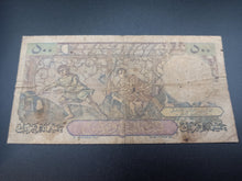 Charger l'image dans la galerie, Algérie : 500 Francs 1955 (Ref 3285)
