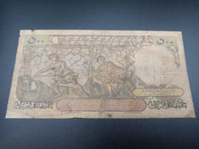 Charger l'image dans la galerie, Algérie : 500 Francs 1956 (Ref 3286)
