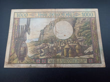 Charger l'image dans la galerie, Mali : 1000 Francs 1973  (Ref 3301)
