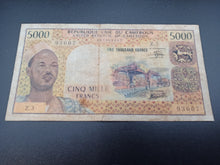 Charger l'image dans la galerie, Cameroun : 5000 Francs 1974 (Ref 3306)
