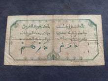 Charger l'image dans la galerie, Afrique Occidentale : Dakar : 5 Francs 1932 (Ref 3351)
