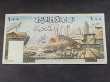 Charger l'image dans la galerie, Algérie : 100 Dinars 1964 (Ref 3369)
