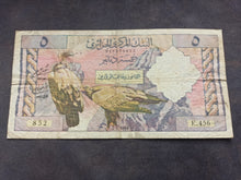 Charger l'image dans la galerie, Algérie : 5 Dinars 1964 (Ref 3372)
